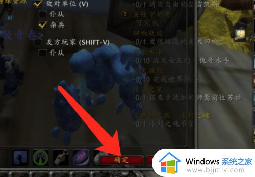 魔兽世界血量显示数字怎么设置_魔兽世界如何设置显示血量数字