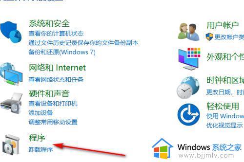 怎么彻底删除2345浏览器_如何彻底删掉2345浏览器