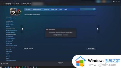 steam怎么更改中文界面_steam如何更改成中文字体