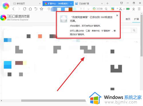 百度网盘提取码破解方法_百度网盘提取码如何破解