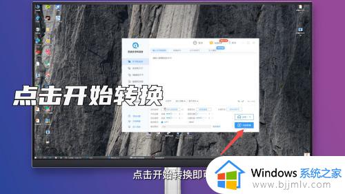 迅捷文字转语音怎么操作_迅捷文字转语音的方法
