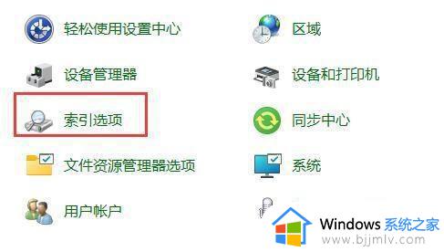 win11文件夹里有文件为什么搜索不到_win11文件夹里明明有却搜索不到如何修复