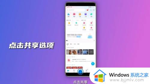 百度网盘怎么加好友 百度网盘加好友的方法