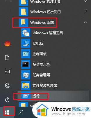 win10输入法无法删除怎么办 win10输入法删除不了解决方法
