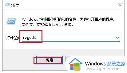 win10中文输入法删除不了怎么办_win10无法删除中文输入法解决方法