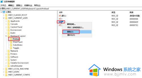 win10中文输入法删除不了怎么办_win10无法删除中文输入法解决方法