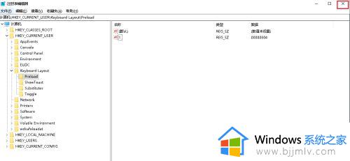 win10中文输入法删除不了怎么办_win10无法删除中文输入法解决方法