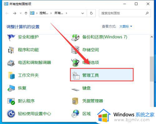 win10定时关机功能在哪设置 win10定时关机怎么设置