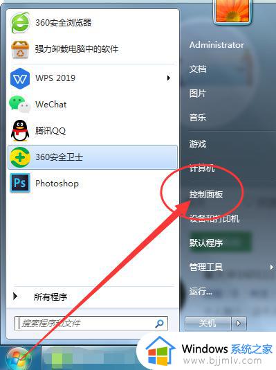 win7关闭自动休眠设置方法 win7系统自动休眠怎么关闭