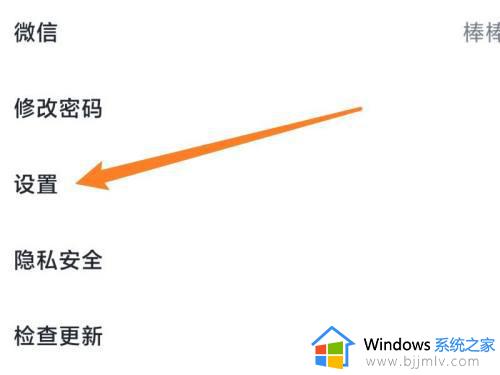 腾讯会议如何设置背景图片_腾讯会议的背景图怎么弄