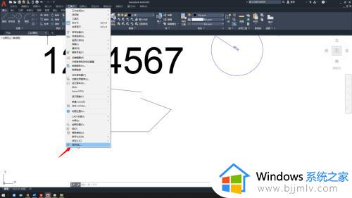win10 cad自动保存的文件在哪里_win10电脑cad默认自动保存文件位置打开方法