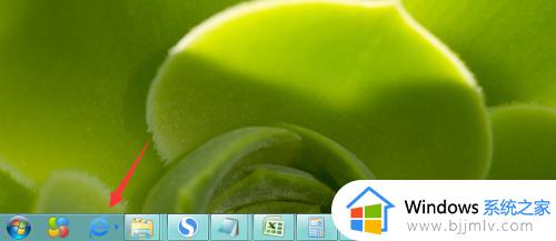 win7任务栏出现一个搜索框怎样取消_win7如何取消电脑任务栏的搜索框