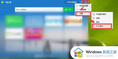 win7任务栏出现一个搜索框怎样取消_win7如何取消电脑任务栏的搜索框