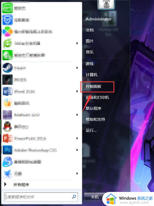 笔记本没有nvidia控制面板怎么办 笔记本未发现NVIDIA控制面板解决方法