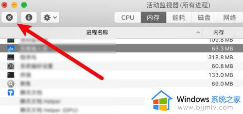 mac 强制关闭程序的步骤_mac怎么强制关闭程序