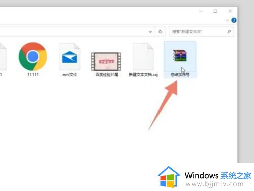 rar文件怎么打开_rar文件怎么解压