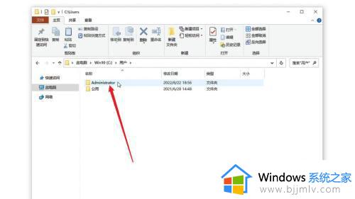 appdata文件夹在哪里_appdata文件夹怎么找