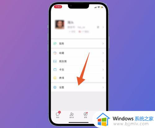 微信聊天记录删除了怎么恢复 如何恢复删除的微信聊天记录