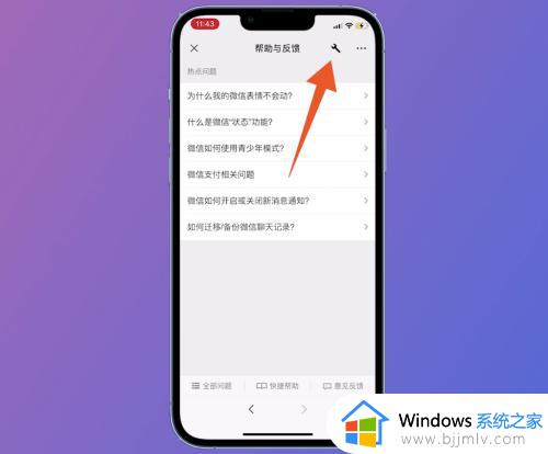 微信聊天记录删除了怎么恢复_如何恢复删除的微信聊天记录