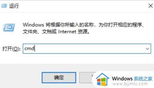 windows10停止自动关机怎么设置_windows10如何取消定时自动关机