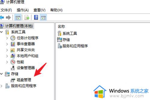 win10怎么分配磁盘空间给c盘_win10如何分配磁盘空间到c盘