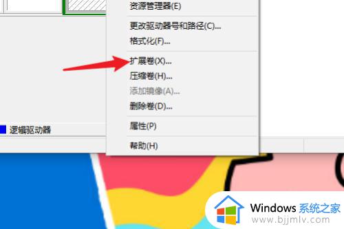 win10怎么分配磁盘空间给c盘_win10如何分配磁盘空间到c盘