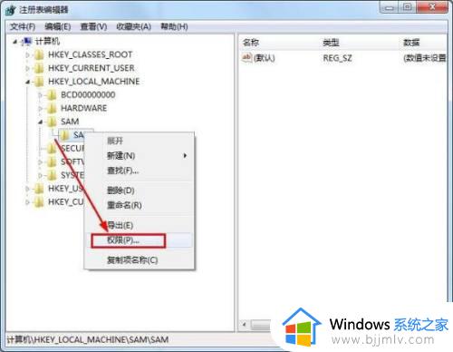 win7怎么删除来宾账户_win7电脑上如何删除创建的来宾账户