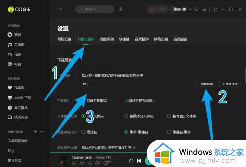 怎么把电脑qq音乐下载的歌存到u盘_如何把电脑qq音乐的歌下载到u盘