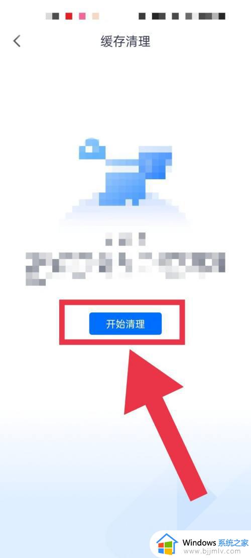 加载中腾讯会议怎么办_腾讯会议加载不出来如何解决