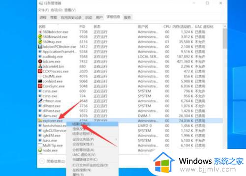 win10桌面图标不见了怎么办_win10桌面图标没了的解决方法
