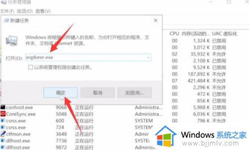 win10桌面图标不见了怎么办_win10桌面图标没了的解决方法