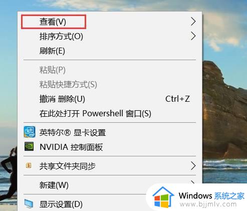 win10电脑桌面图标乱跑怎么办_win10刷新桌面图标乱跑如何解决