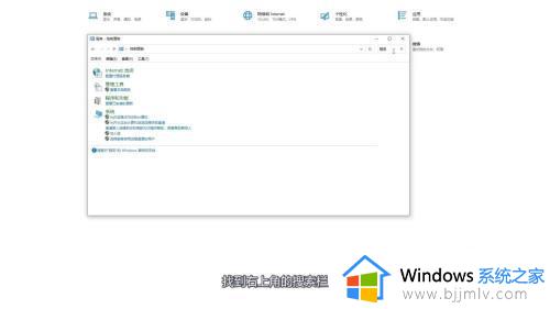 windows无法连接到打印机怎么办 打印机提示windows无法连接到打印机如何解决