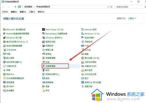 win10休眠自动断网怎么办 win10屏幕休眠就断网如何解决