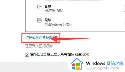 电脑右下角网络连接图标不见了怎么办_电脑右下角网络连接图标不见如何找回
