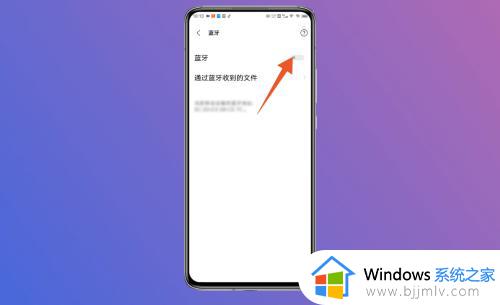蓝牙耳机怎么连接手机_手机如何连接蓝牙耳机