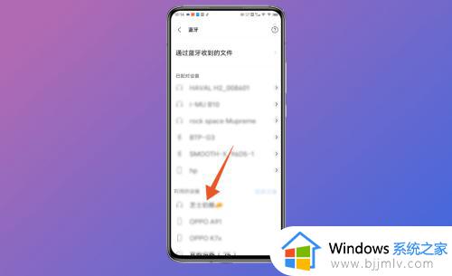 蓝牙耳机怎么连接手机_手机如何连接蓝牙耳机
