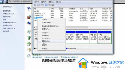 u盘无法格式化怎么办_U盘格式化不了的解决教程