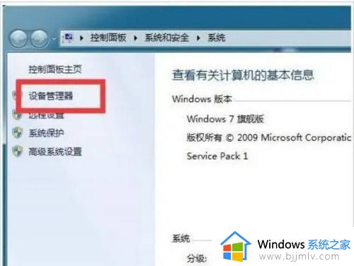 win7系统没有本地连接怎么办_win7电脑没有本地连接如何解决