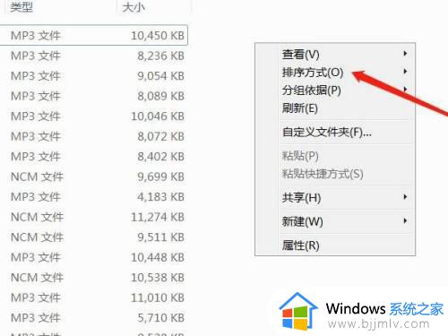 如何设置u盘歌曲顺序播放 u盘怎么设置音乐播放顺序