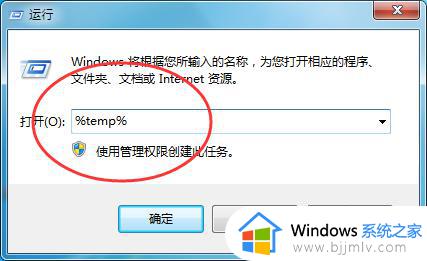 win7清理c盘垃圾怎么清理_win7如何清除c盘除系统外所有垃圾