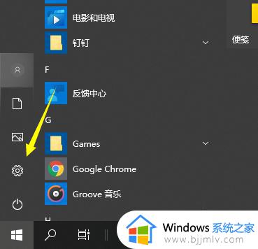 台式电脑win10怎么连蓝牙_台式电脑windows10如何连接蓝牙