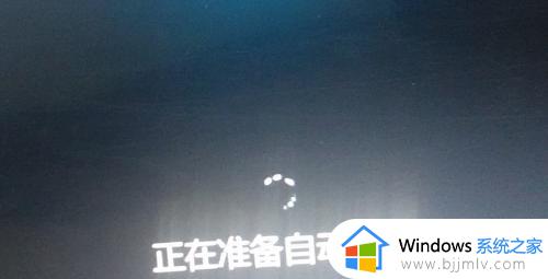 台式电脑win10开机强制进入安全模式的教程_台式win10开机怎么强制进入安全模式