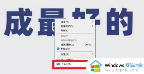 电脑屏保怎么关闭win10 window10屏保如何关闭