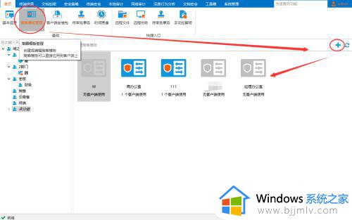 windows设置禁止u盘硬盘拷贝方法_windows电脑u盘文件怎么设置禁止拷贝