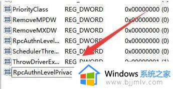 win11共享打印机无法连接怎么办_win11无法连接局域网打印机解决方法