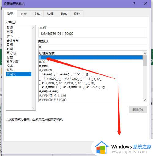 excel数字显示e+17怎么恢复_excel数字变成了小数点+E+17怎么办