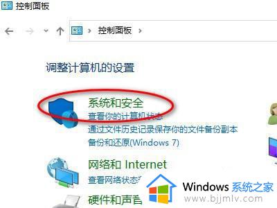 window10关闭defender的步骤_win10系统怎样关闭defender