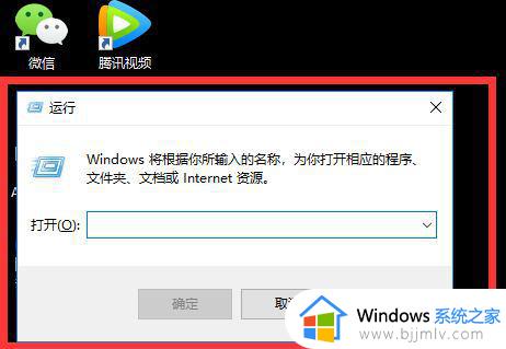如何清除电脑的u盘接入记录_怎么清除电脑插u盘的记录
