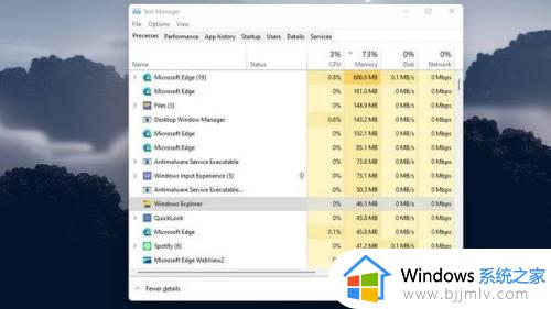 windows11任务栏怎么调大小_windows11如何调整任务栏大小
